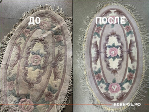 Результат чистки ковров которые сильно грязные